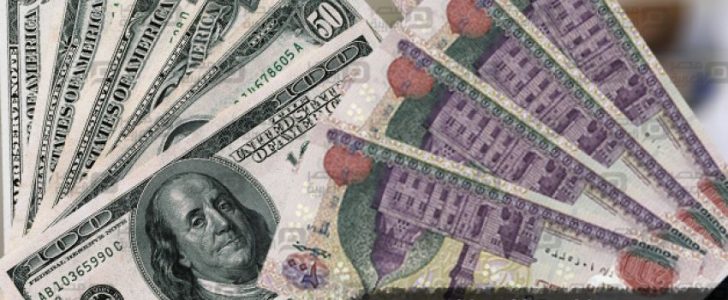 سعر الدولار اليوم الاربعاء 21-12-2016 فى البنوك والسوق السوداء في ختام التعاملات