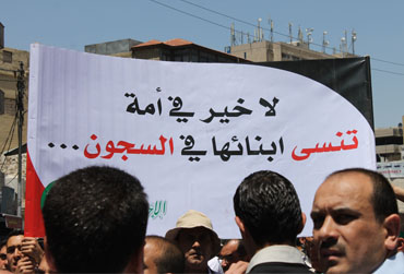 الفلسطينيون ينظمون وقفة أمام مقر اللجنة الدولية للصليب الأحمر لمناصرة المعتقلين