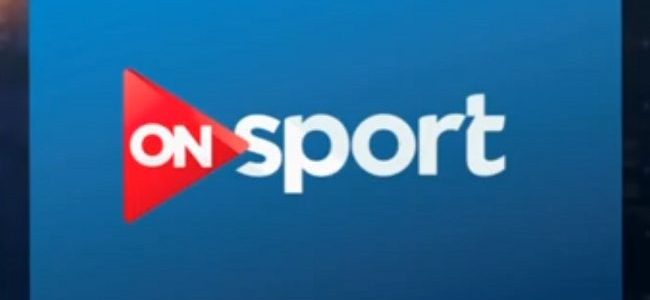 تردد قناة أون سبورت on sport hd