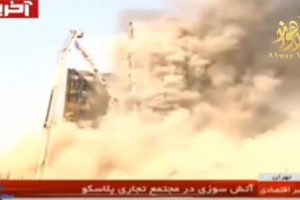 فيديو..أكثر من 40 قتيلا في انهيار برج “بلاسكو” التجاري وسط طهران إثر حريق ضخم