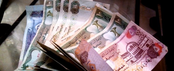 سعر الدرهم الاماراتي اليوم في البنوك والسوق السوداء الثلاثاء 7-3-2017 في مصر