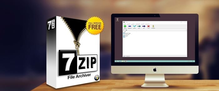 تحميل برنامج 7zip لضغط وفك ضغط الملفات آخر إصدار
